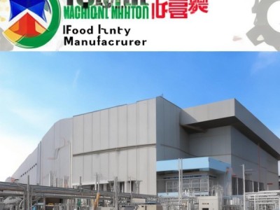 咏润食品机械设备厂家地址，助力精准市场，开启高效生产！
